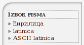 bBlog: Izbor pisma bBlog: Izbor pisma