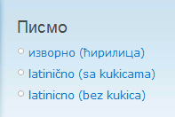 WP Translit (alpha)