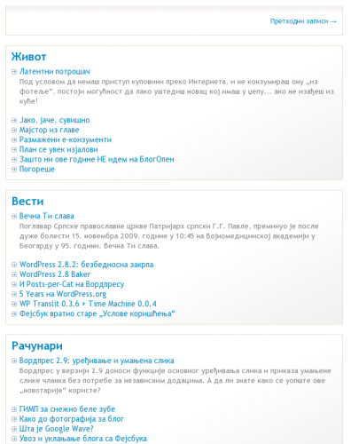 Posts-per-Cat 0.0.10: Opcioni prikaz u jednoj koloni celom širinom Posts-per-Cat 0.0.10: Opcioni prikaz u jednoj koloni celom širinom