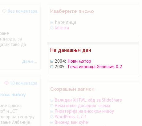 Vidžet Time Machine sa prikazom članaka iz prošlosti Vidžet Time Machine sa prikazom članaka iz prošlosti