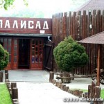 etno kafana „Palisad“, Desankin venac bb, Kragujevac