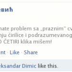 Blog zapis kao Beleška na zidu profila