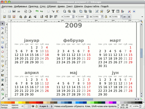 Генератор календара, Календар за 2009. годину