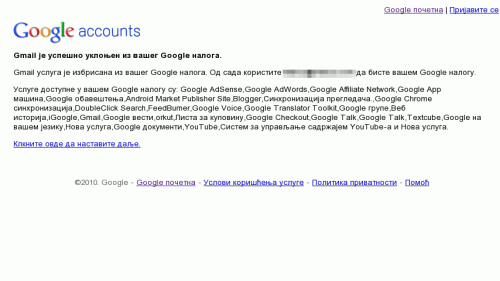 Google accounts → Gmail је успешно уклоњен из вашег Google налога
