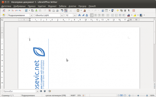 LibreOffice Writer: Слика у позадини унутар маргина